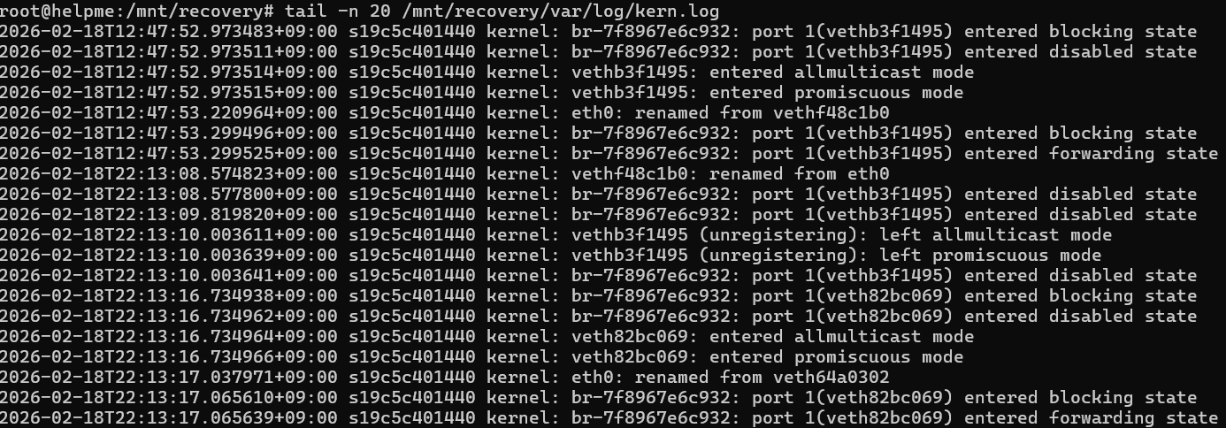 서버 다운 문제