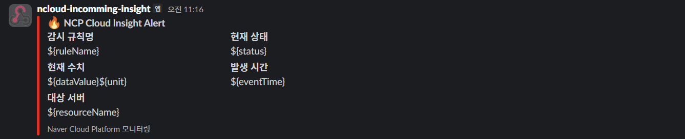 서버 다운 문제